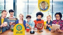 كورس أساسيات التسويق الرقمي Digital Marketing Foundation كورس سيت